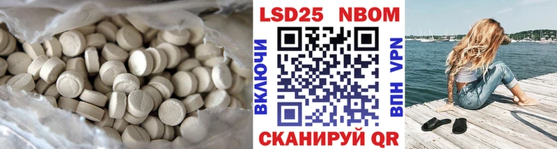 LSD-25 экстази кислота Александров