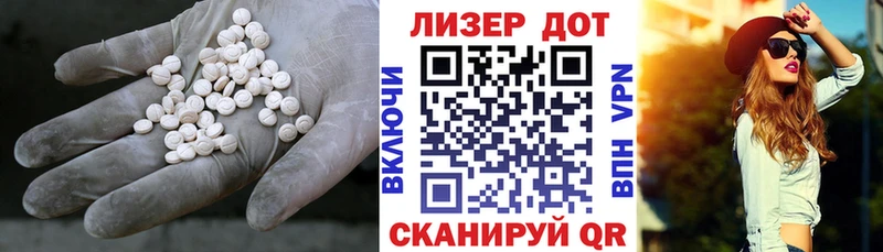 mega ТОР  Александров  Лсд 25 экстази ecstasy 