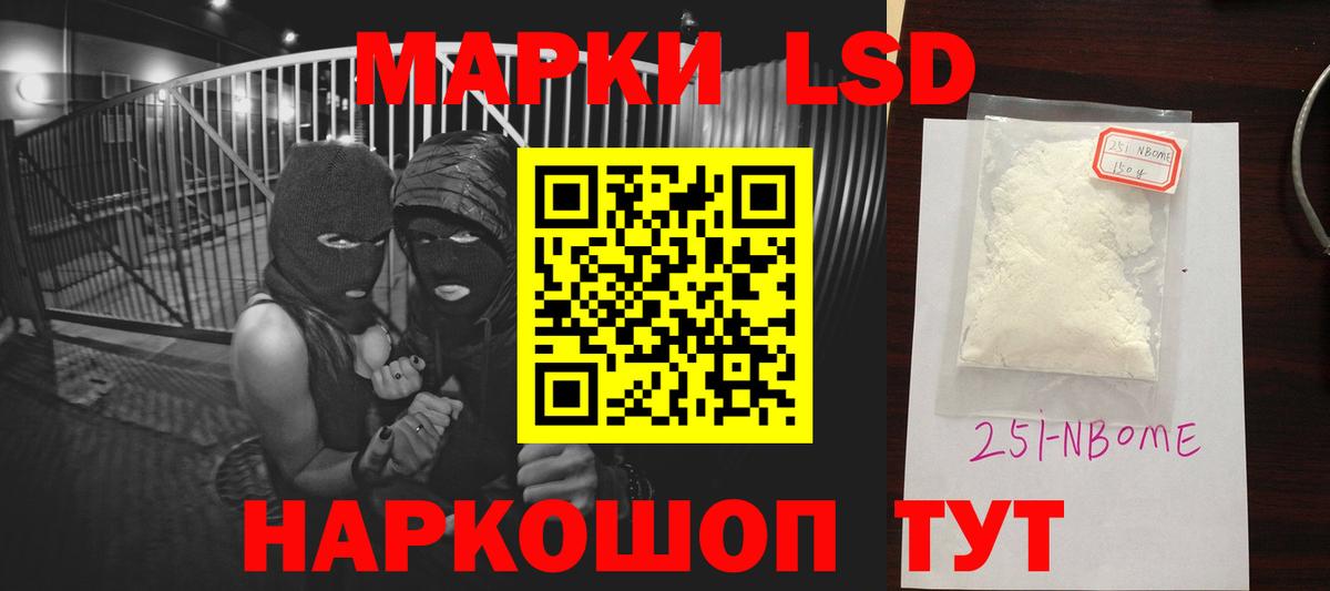 Александров  Лсд 25 экстази кислота  ЛСД экстази ecstasy  Вход с VPN 