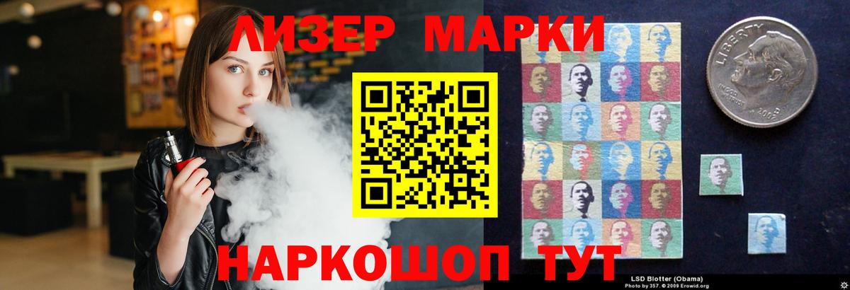 ЛСД экстази кислота Александров