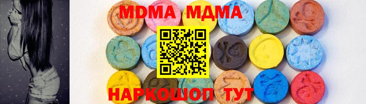 Александров  MDMA VHQ  MDMA  Вход с VPN 