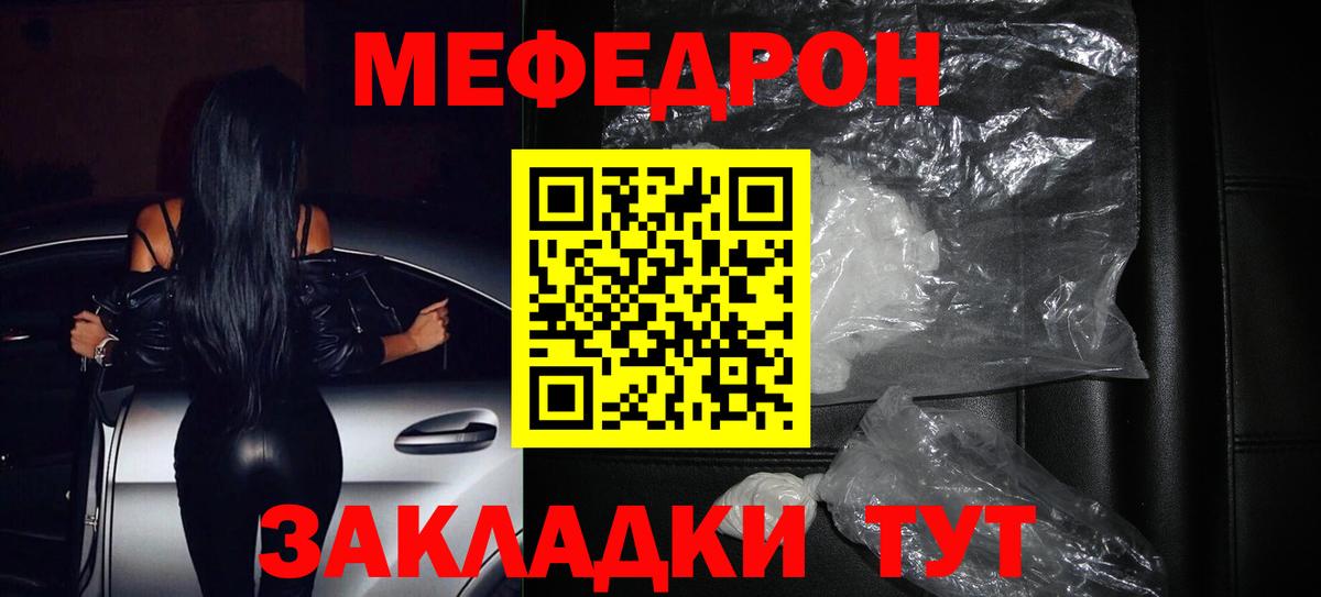 купить наркотики сайты  Мефедрон кристаллы  Александров  Вход с VPN  Мефедрон кристаллы 
