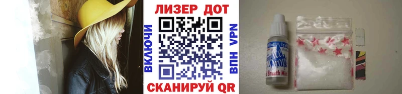 omg ссылка  Александров  Марки 25I-NBOMe 1500мкг 