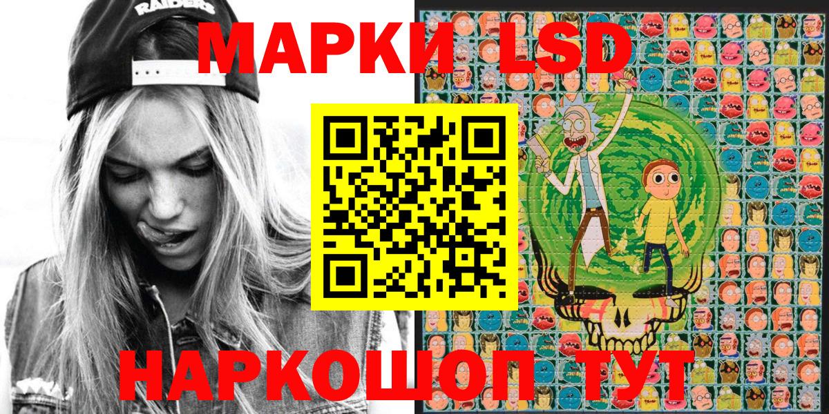 Марки NBOMe 1,8мг Александров