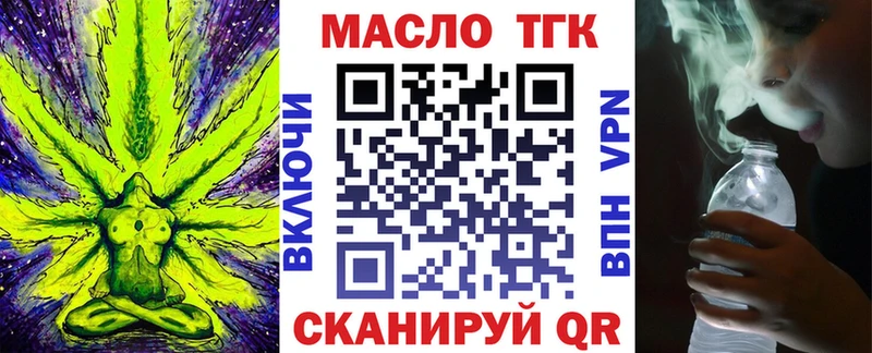 ТГК вейп  продажа наркотиков  Александров 