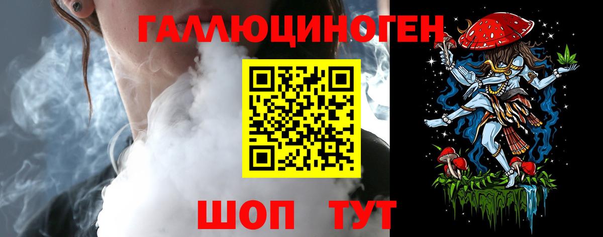 Александров  Псилоцибиновые грибы мухоморы  Вход с VPN 
